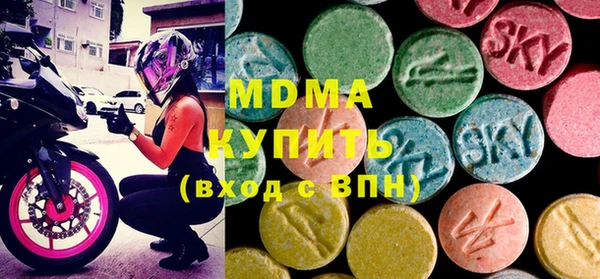 mdma Бронницы