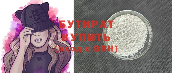 mdma Бронницы